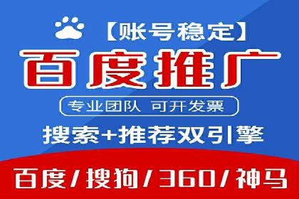 百度推广创意优化方法及成功企业案例