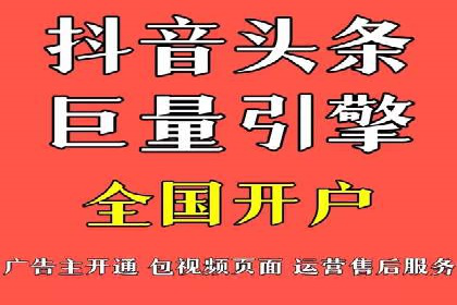 百度竞价推广公司成功故事：一家企业的网络广告蜕变之路