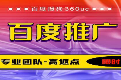 百度SEM推广的创意策略与效果评估