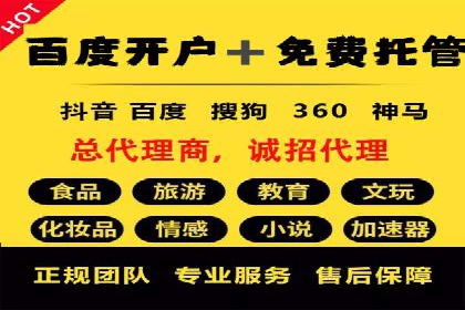 知乎信息流广告优化：从案例看效果