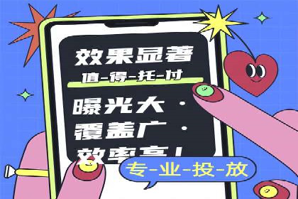 百度竞价托管如何助力企业品牌推广？
