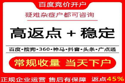 百度推广托管的智慧：一则提升品牌形象的案例